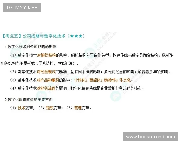 亚冠波胆怎么买避坑指南数字高频玩法防骗 亚冠波胆怎么买避坑指南数字高频玩法防骗