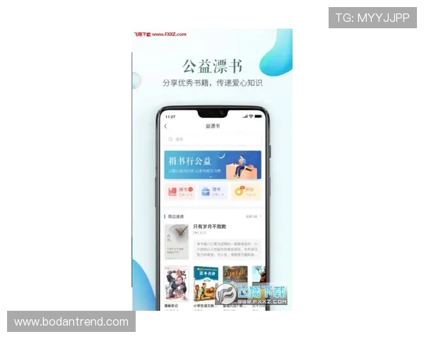 玩球TV官网防骗避坑品牌入口下载评测