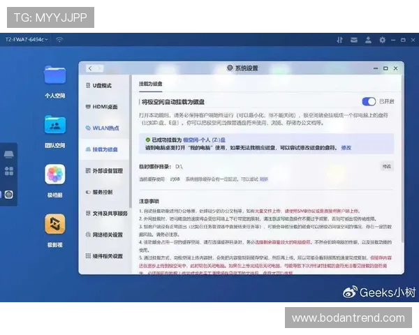懂球帝吧品牌入口下载评测防骗避坑指南